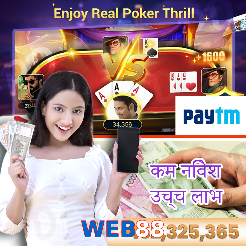 WEB88